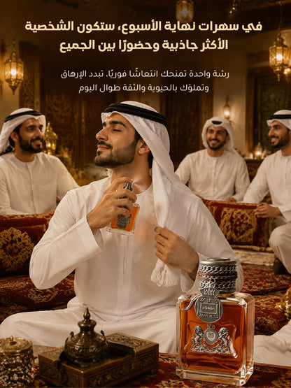 عطر "الفتى السيء" مصمم خصيصا للرجال الشرق الأوسط - إصدار مطور