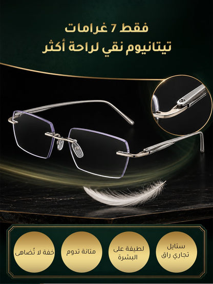 نظارات TR90 متعددة البؤر – اشترِ واحدة واحصل على الثانية مجاناً