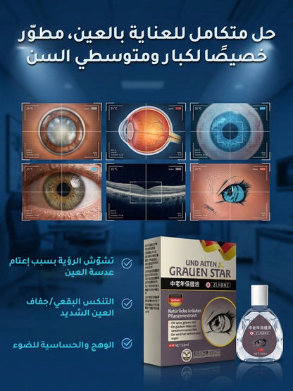 قطرات العناية اليومية بالعين